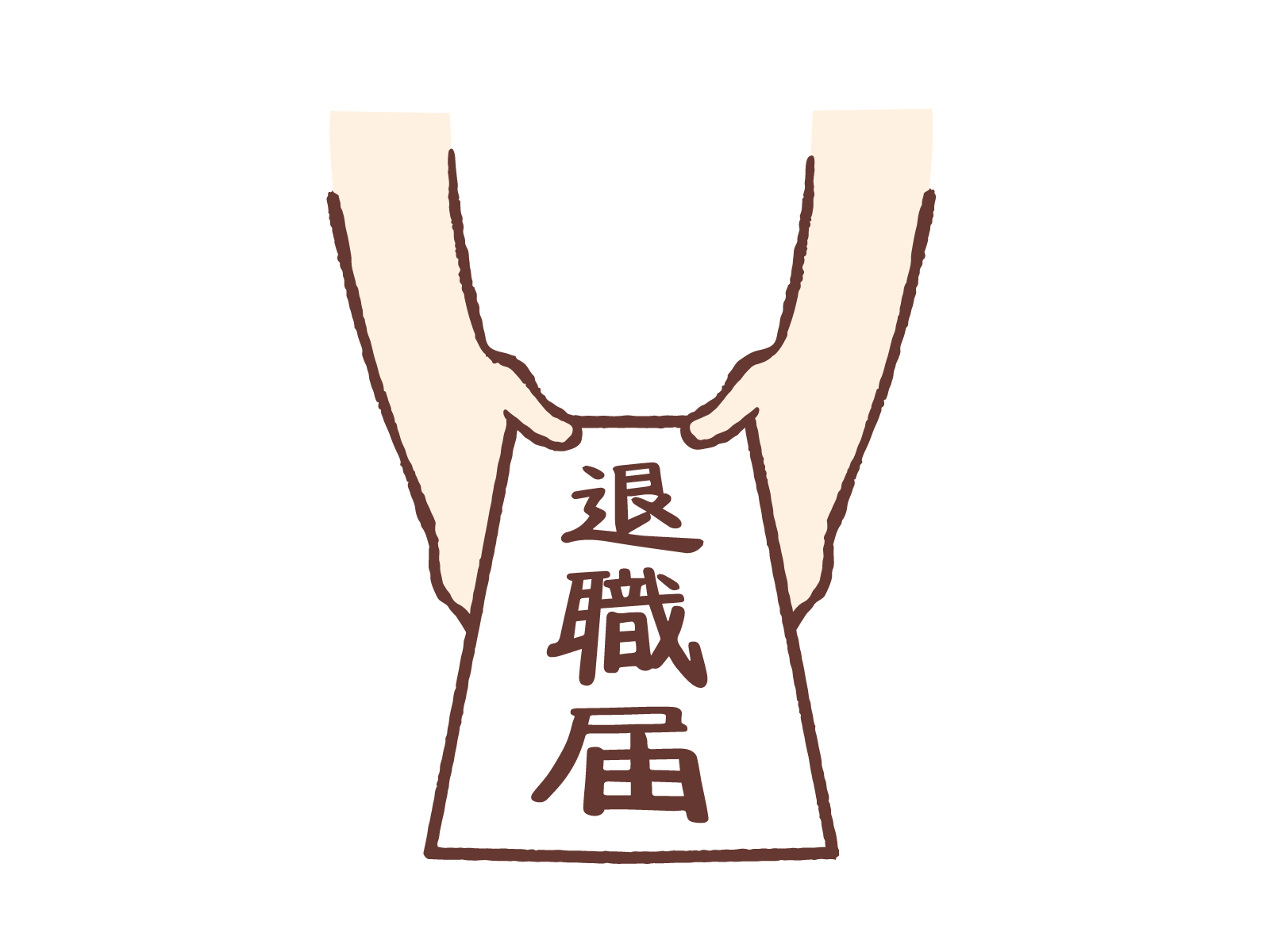 ボーナス後に退職する理由とは？離職リスクの見方と企業ができる対策